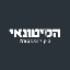הסיטונאי